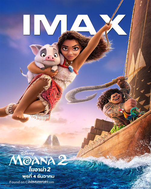 Moana 2 - Thai Movie Poster