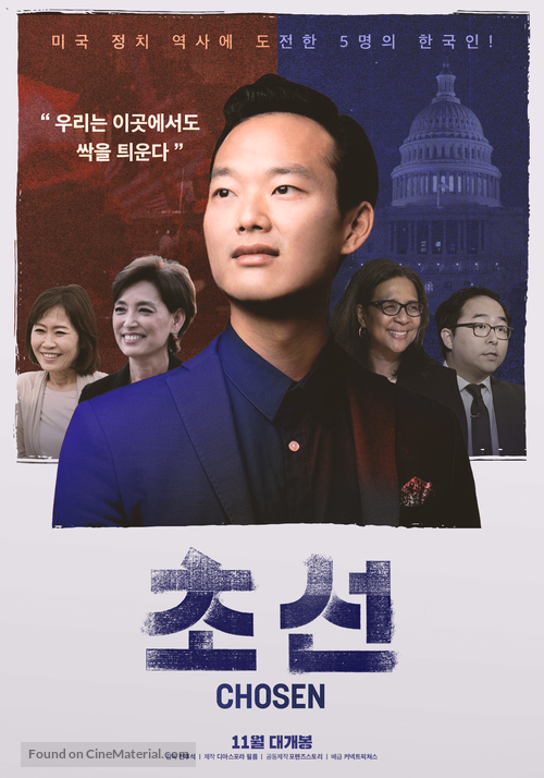 Chosen - South Korean Movie Poster