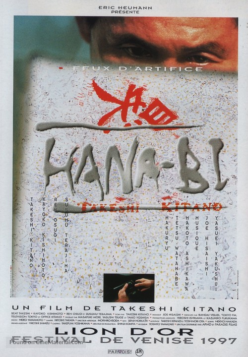 Hana-bi - French Movie Poster