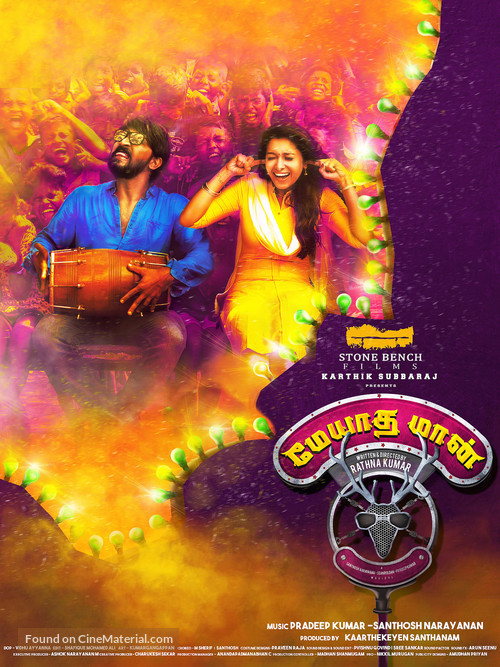 Meyaadha Maan - Indian Movie Poster