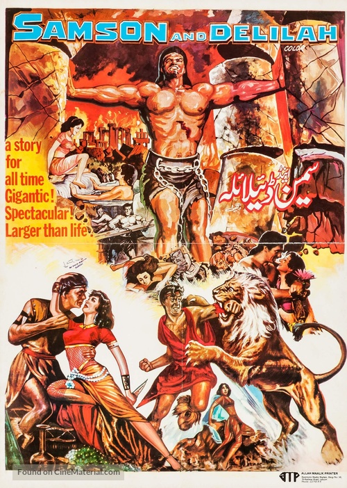 Samson and Delilah - Pakistani Movie Poster