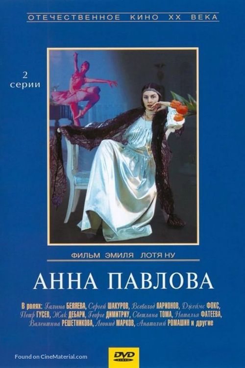 Anna Pavlova - Russian Movie Cover