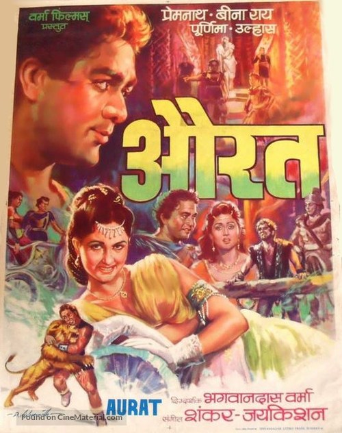 Aurat - Indian Movie Poster