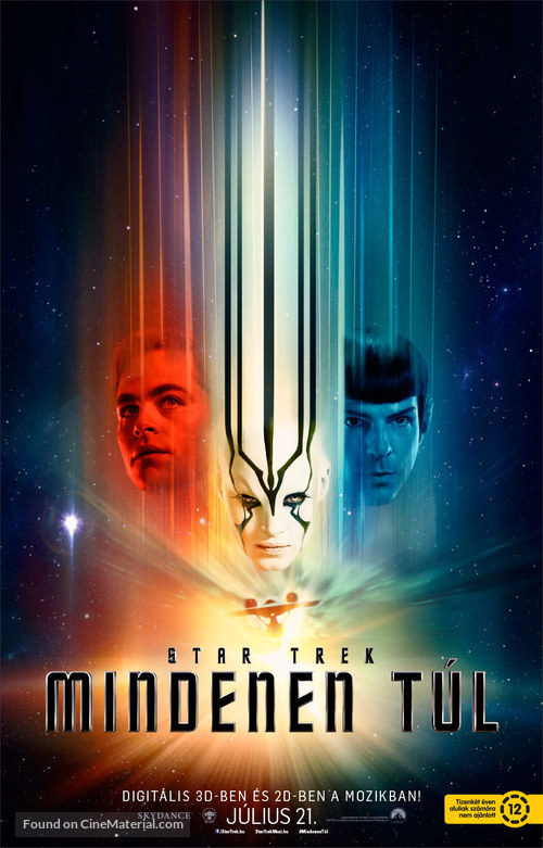 Star Trek Beyond - Hungarian Movie Poster