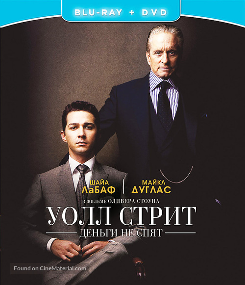 Wall Street: Money Never Sleeps - Russian Blu-Ray movie cover