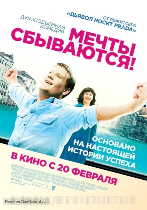 One Chance - Russian Movie Poster