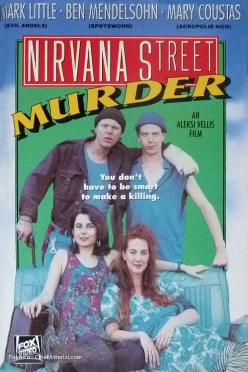 Nirvana Street Murder - Australian Movie Cover