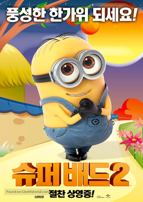 Despicable Me 2 - South Korean Movie Poster