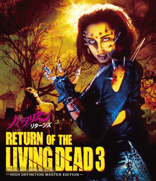 Return of the Living Dead III - Movie Cover