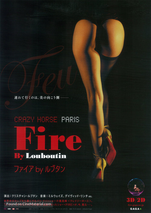 FEU: Crazy Horse Paris - Japanese Movie Poster