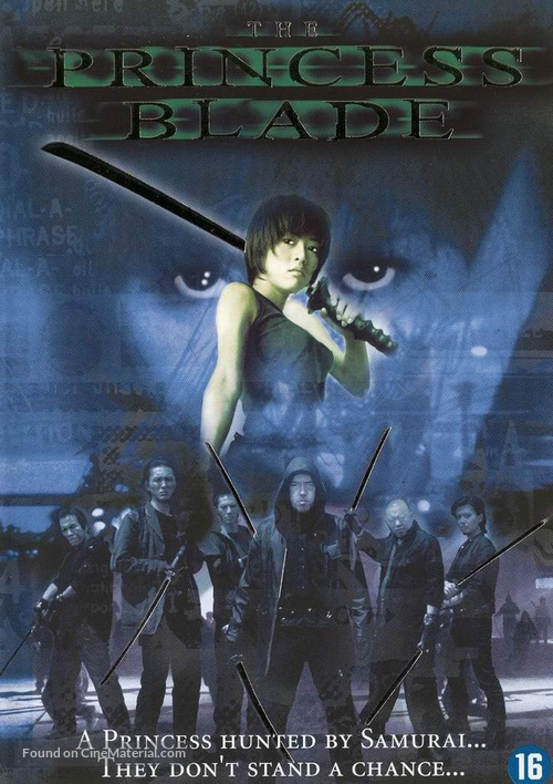 Shura Yukihime - Dutch DVD movie cover