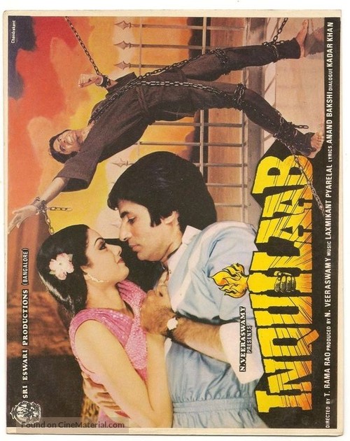 Inquilaab - Indian Movie Poster