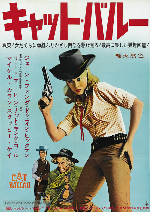 Cat Ballou - Japanese Movie Poster