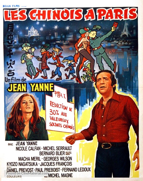 Les chinois &agrave; Paris - Belgian Movie Poster