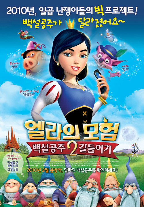 Happily N&#039;Ever After 2 - South Korean Movie Poster