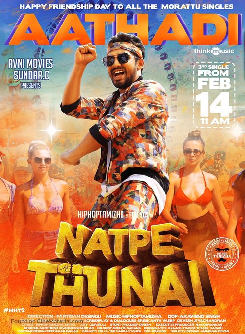 Natpe Thunai - Indian Movie Poster