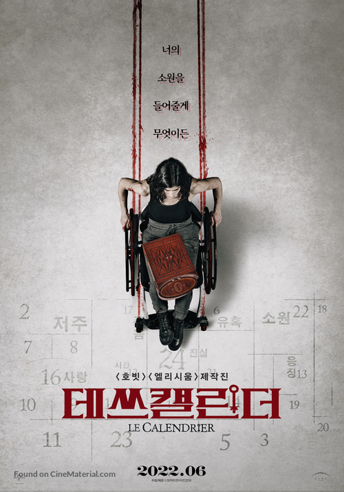 Le Calendrier - South Korean Movie Poster