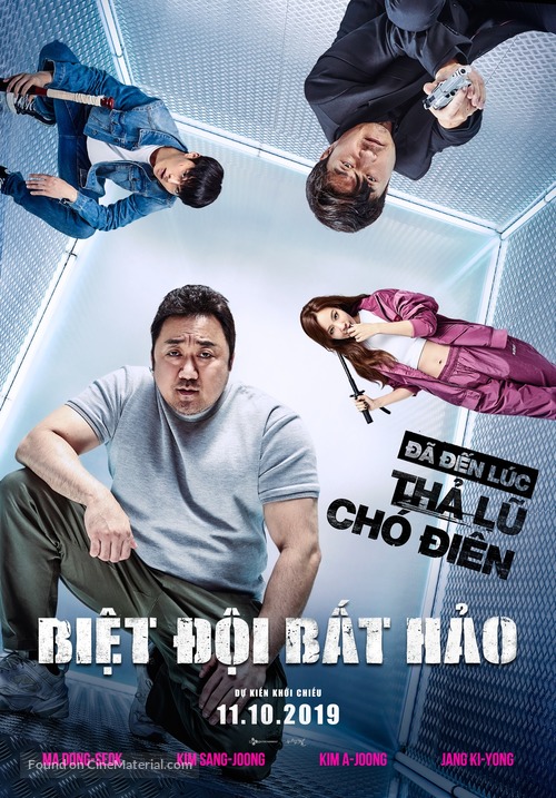 Bad Guys: The Movie - Vietnamese Movie Poster