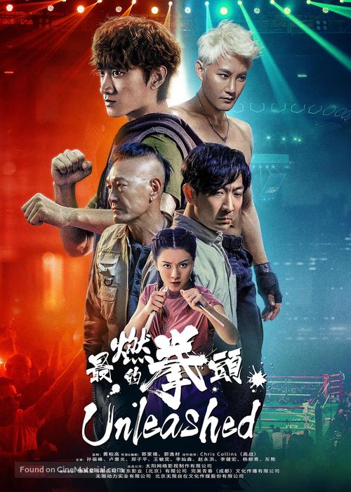 Unleashed - Hong Kong Movie Poster