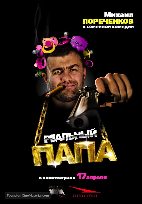 Realnyy papa - Russian Movie Poster