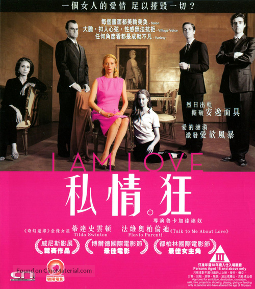 Io sono l&#039;amore - Hong Kong Movie Poster