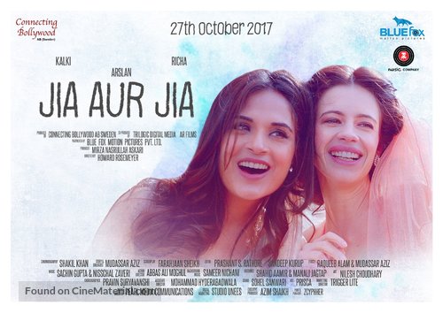 Jia aur Jia - Indian Movie Poster