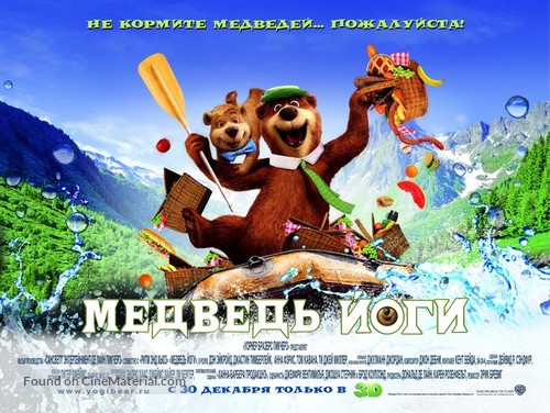 Yogi Bear - Russian Movie Poster