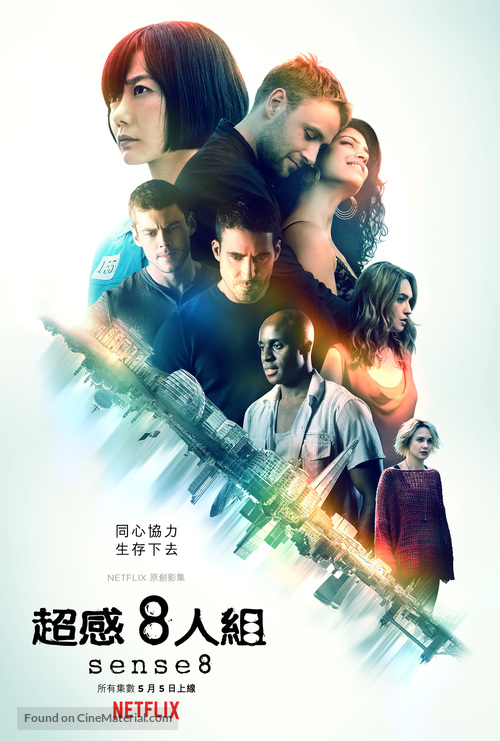 &quot;Sense8&quot; - Taiwanese Movie Poster