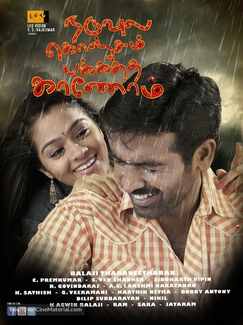 Naduvula Konjam Pakkatha Kaanom - Indian Movie Poster