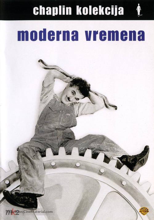 Modern Times - Croatian Movie Cover