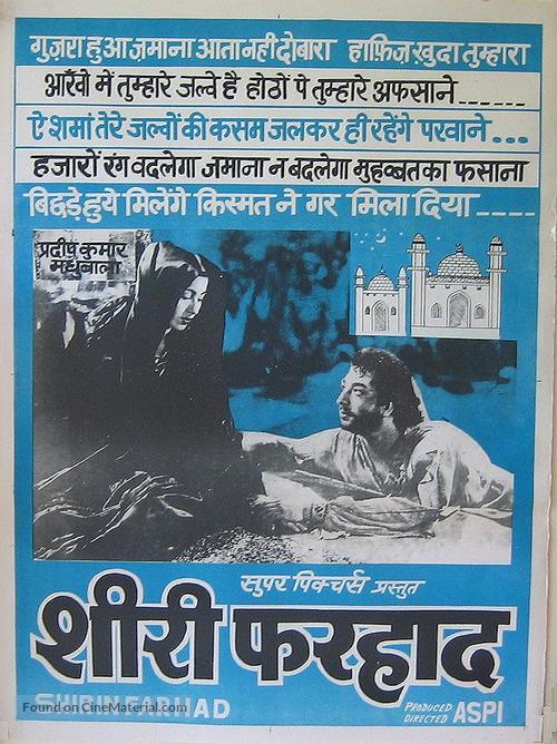 Shirin Farhad - Indian Movie Poster