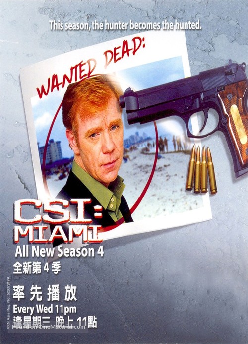 &quot;CSI: Miami&quot; - Taiwanese poster