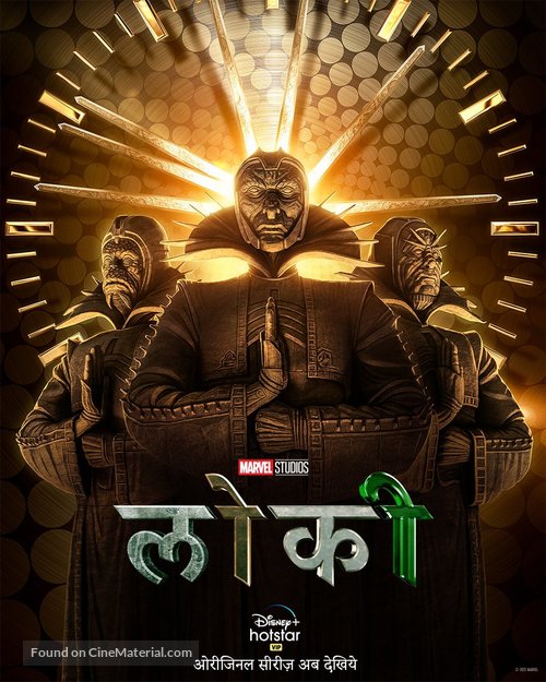 &quot;Loki&quot; - Indian Movie Poster