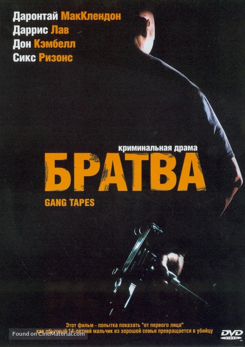 Gang Tapes - Russian Movie Cover