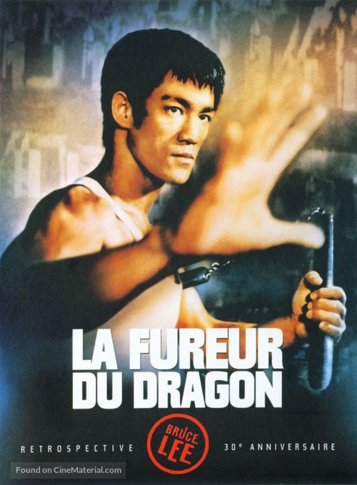 Meng long guo jiang - French Movie Cover