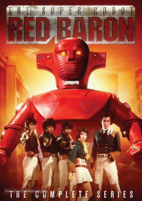 &quot;S&ucirc;p&acirc; Robotto Reddo Baron&quot; - Movie Cover