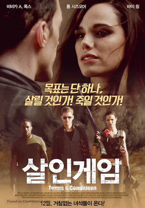 Terms &amp; Conditions - South Korean Movie Poster