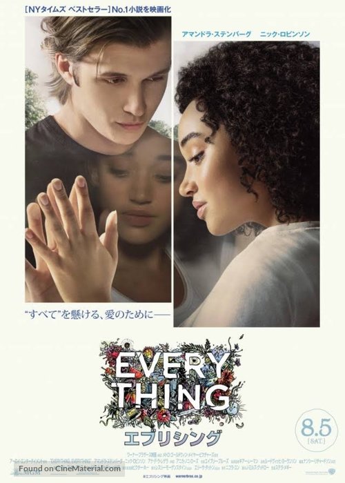 Everything, Everything - Japanese Movie Poster