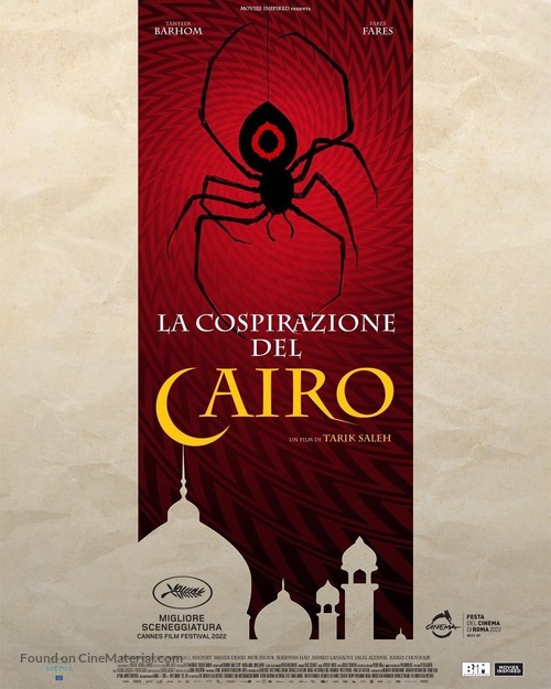 Walad min al-Janna - Italian Movie Poster