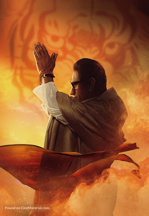 Thackeray - Key art