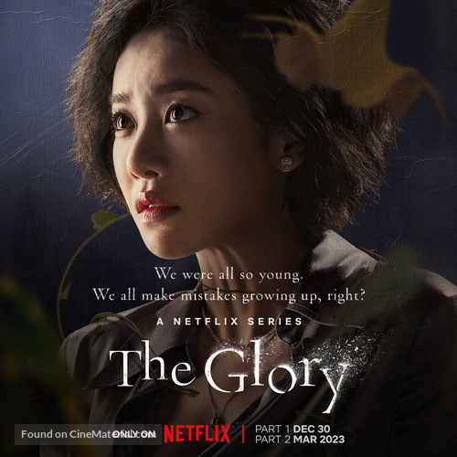 &quot;The Glory&quot; - International Movie Poster