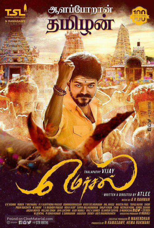 Mersal - Indian Movie Poster