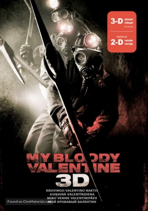 My Bloody Valentine - Latvian DVD movie cover
