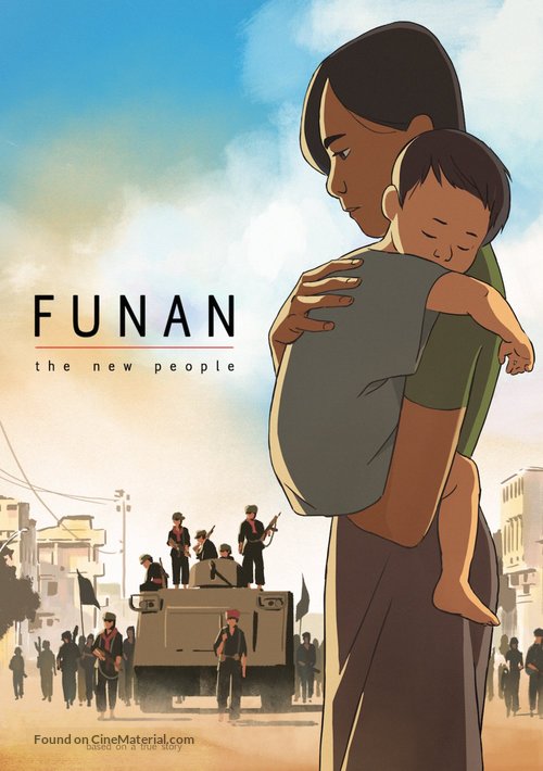 Funan - French Movie Poster