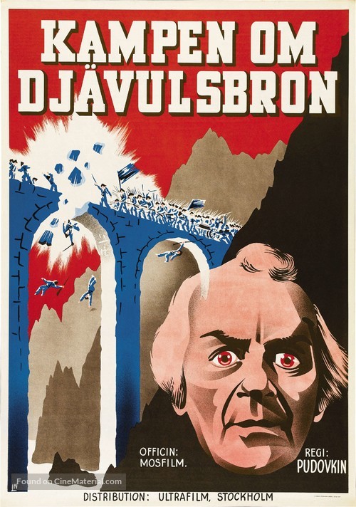 Suvorov - Swedish Movie Poster