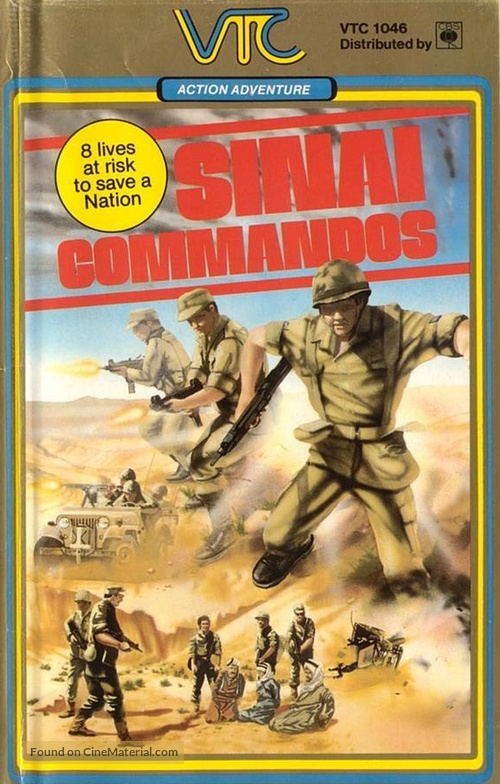 Kommando Sinai - British VHS movie cover