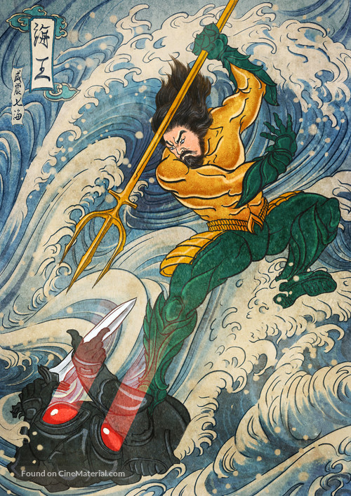 Aquaman - Chinese Movie Poster