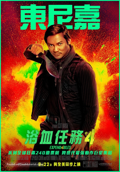 Expend4bles - Taiwanese Movie Poster