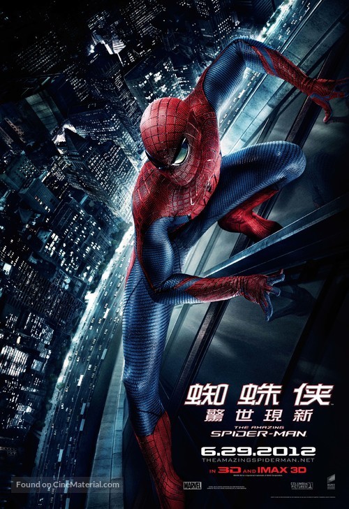 The Amazing Spider-Man - Hong Kong Movie Poster