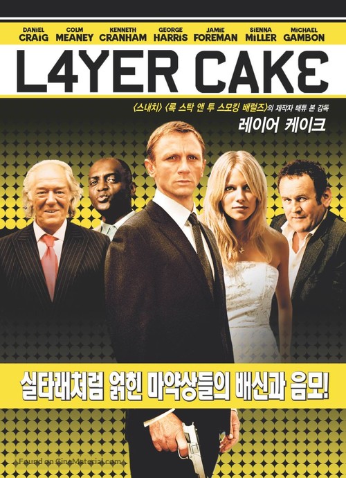 Layer Cake - South Korean Movie Cover